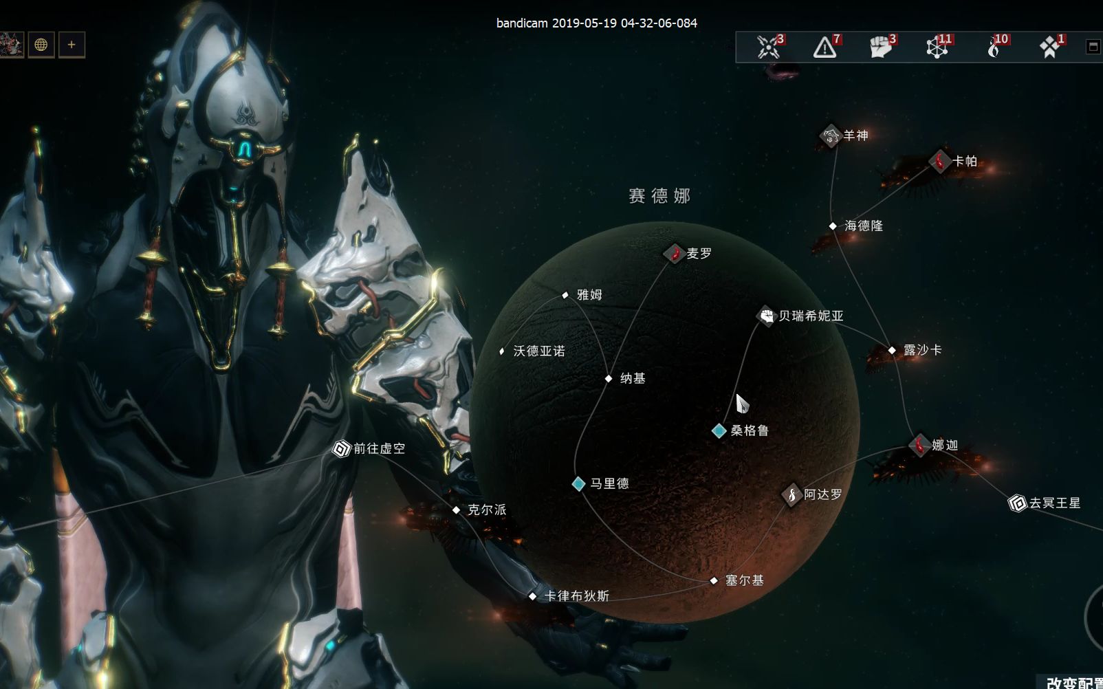 星际战甲角斗场怎么玩的