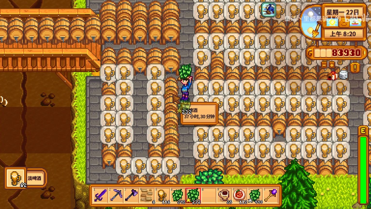 星露谷物语淡啤酒在哪里