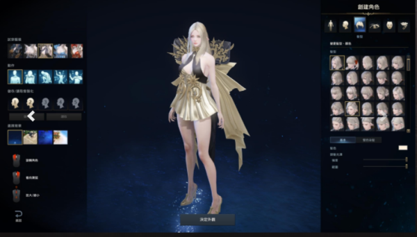 失落的方舟什么职业好