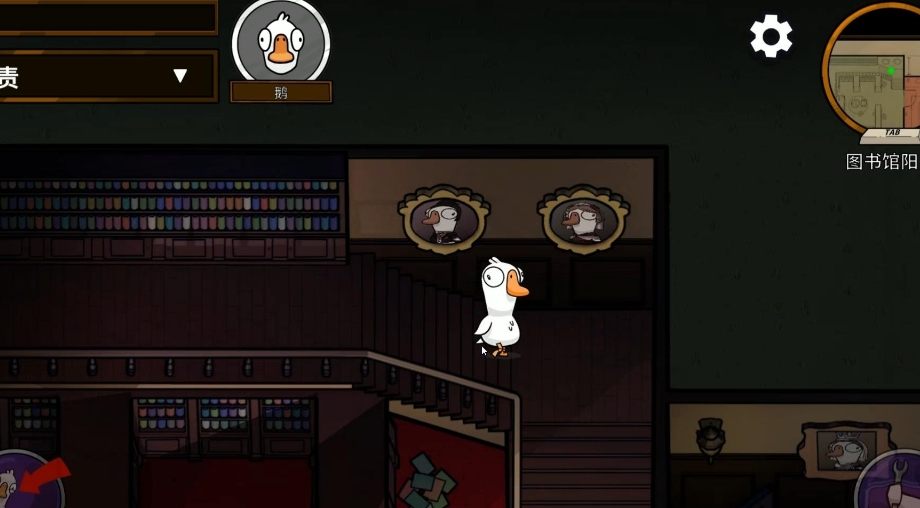 鹅鸭杀商店有什么内容