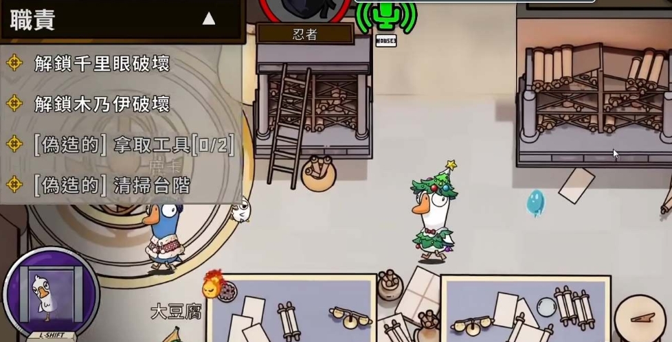 鹅鸭杀商店有什么内容