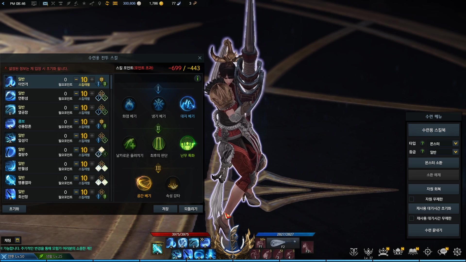 失落的方舟280装等怎么提升 失落的方舟280装等怎么提升