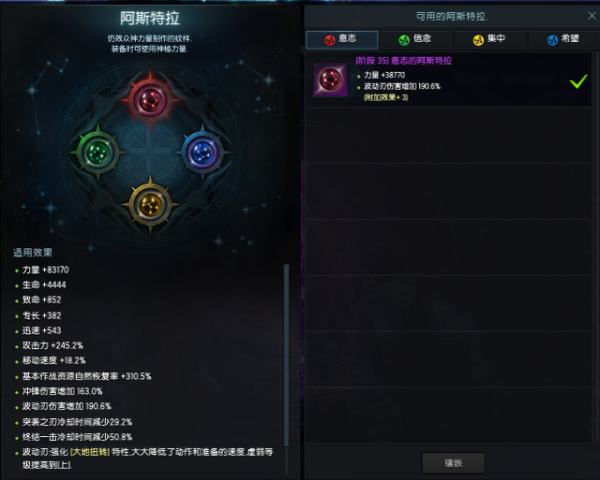 失落的方舟手镯怎么获得