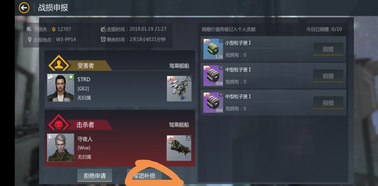 第二银河怎么获得t2舰船 第二银河怎么获得t2舰船