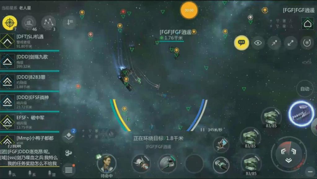 第二银河怎么获得t2舰船 第二银河怎么获得t2舰船