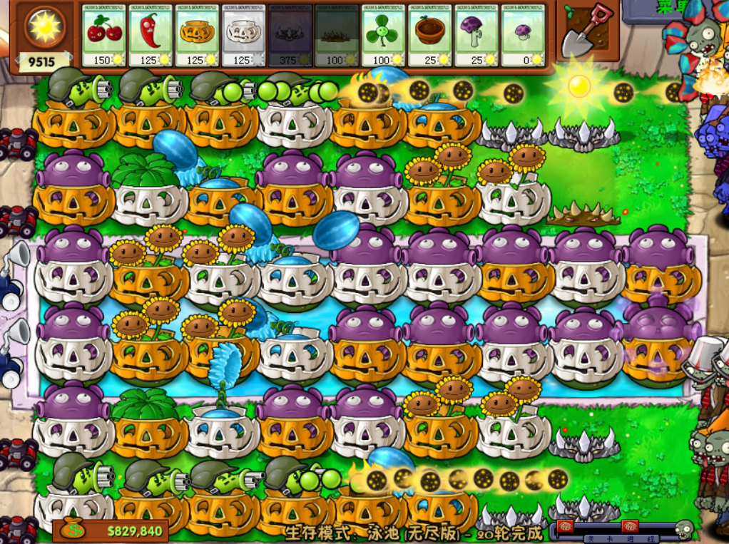 植物大战僵尸怎么刷钱阵容最快的