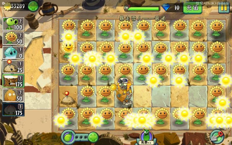 植物大战僵尸怎么刷钱阵容最快的