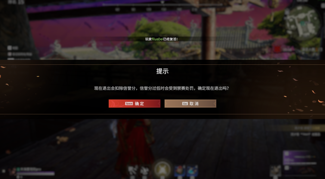 永劫无间怎么完成任务