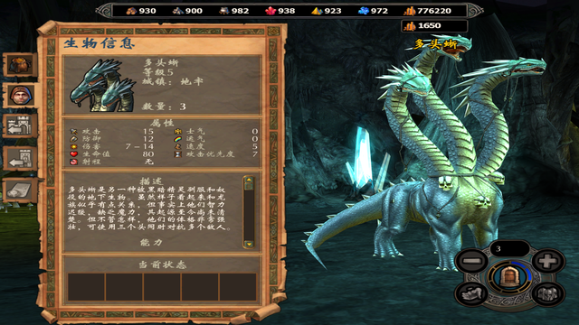 英雄无敌5人族兵种介绍攻略