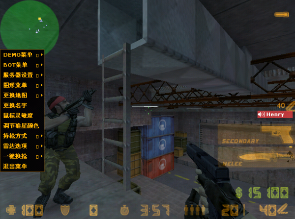 反恐精英控制台命令在哪