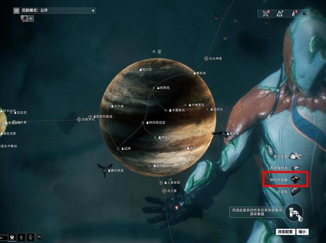 星际战甲爆燃喷射器材料哪里刷