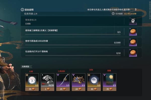 永劫无间ctrl有啥用