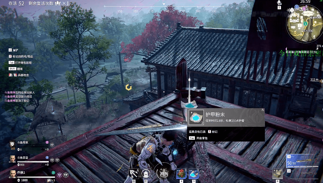 永劫无间ctrl有啥用