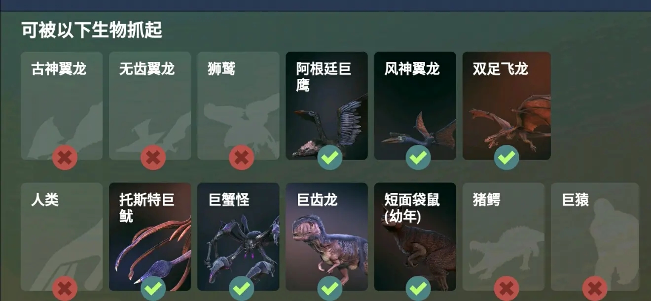 方舟生存进化怎么驯化副栉龙