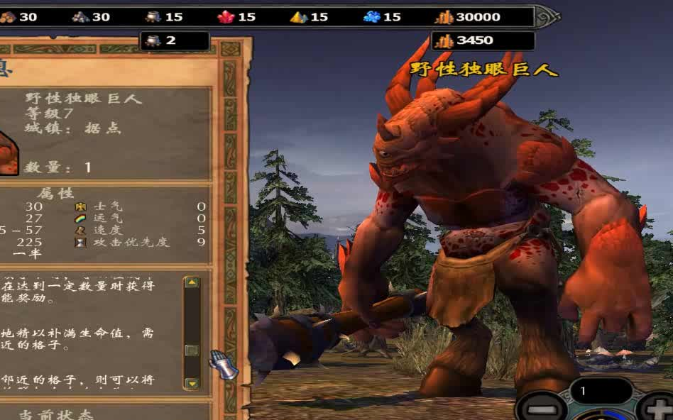 英雄无敌5最强七级兵种有哪些