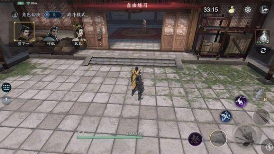 流星蝴蝶剑第一章第二关4个宝箱在哪里