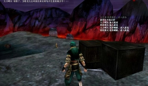 流星蝴蝶剑第一章第二关4个宝箱在哪里