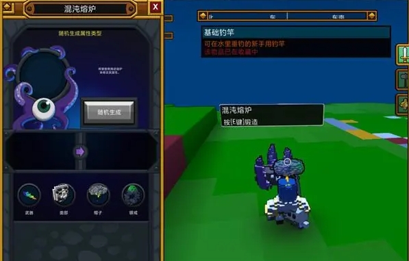 宝藏世界怎么快速提升等级