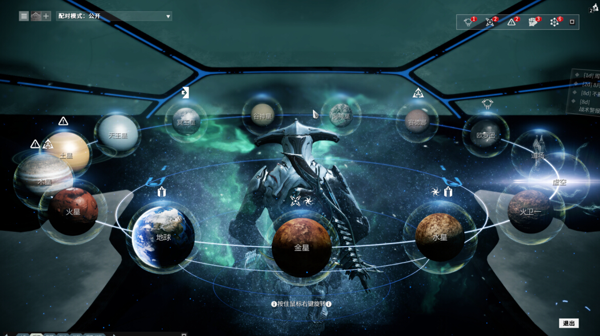 星际战甲飞船的三个门怎么开