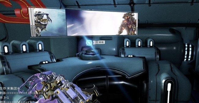 星际战甲中扫描仪怎么获得