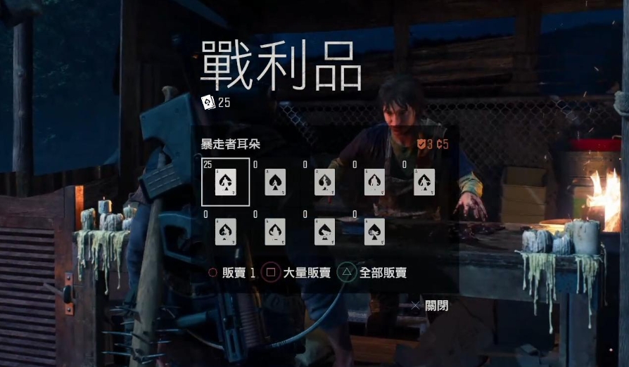 往日不再怎么获得技能点