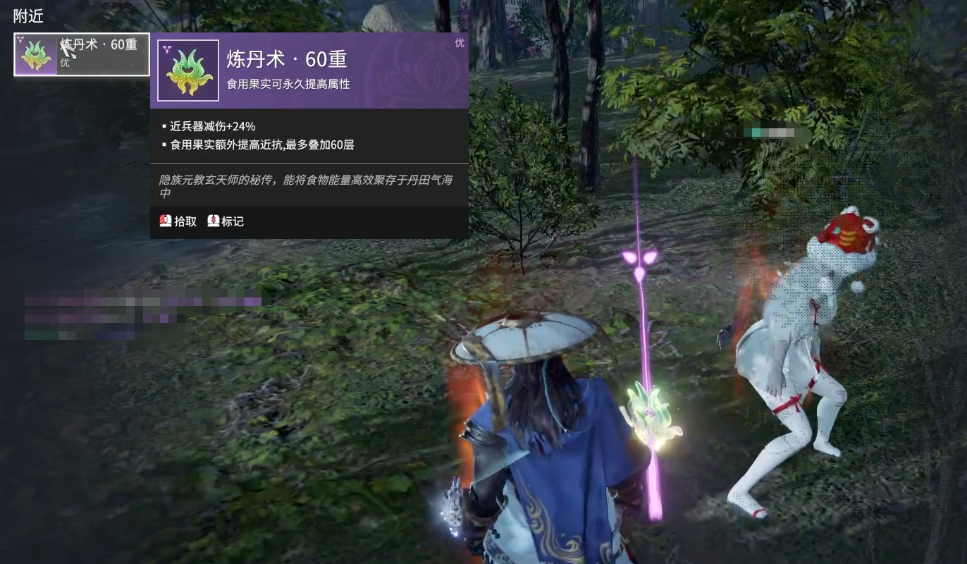 永劫无间百炼洞主怎么完成