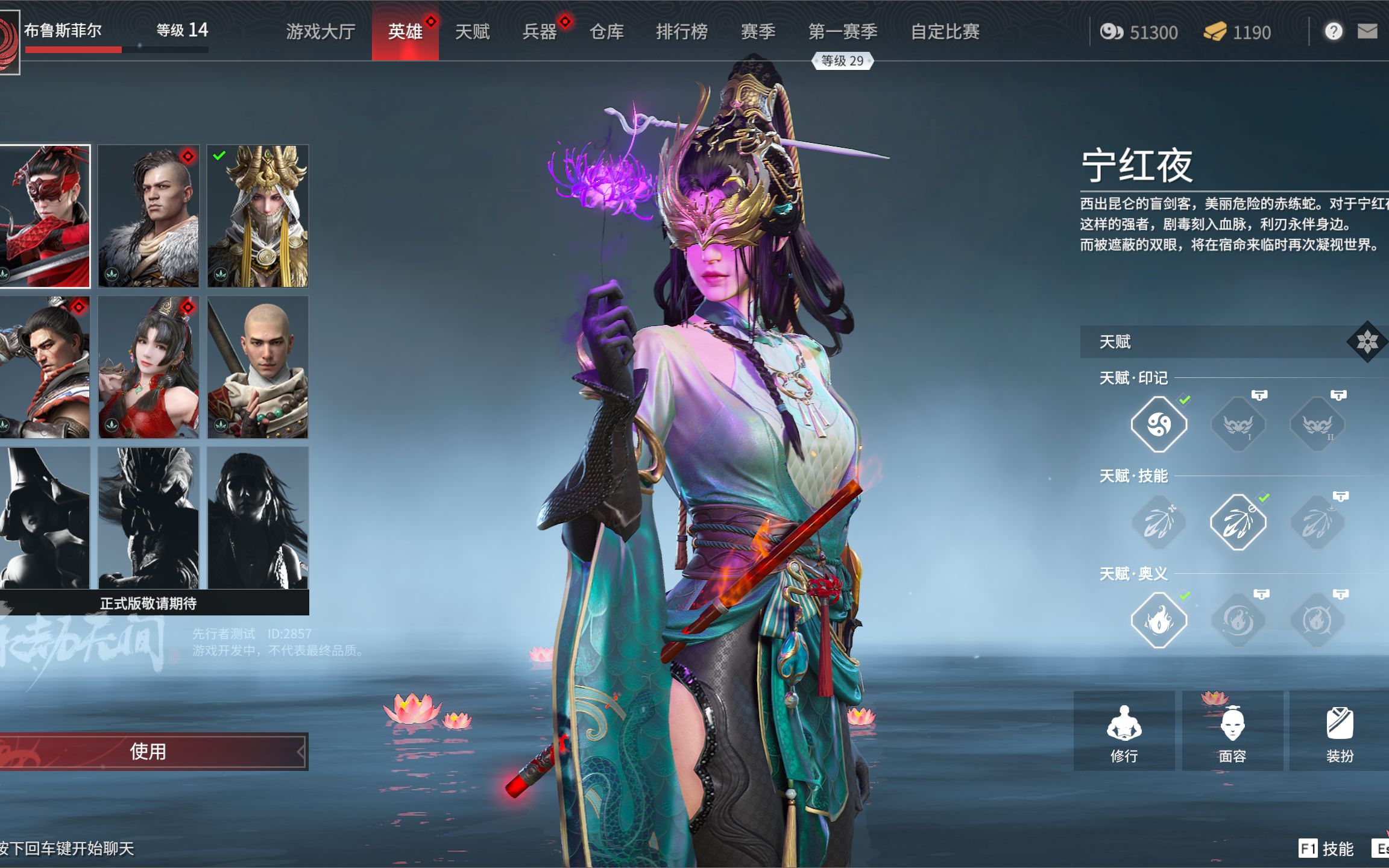 永劫无间百炼洞主怎么完成