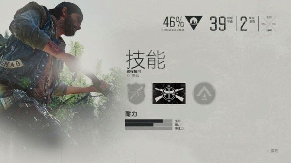 往日不再怎么刷营地声望等级