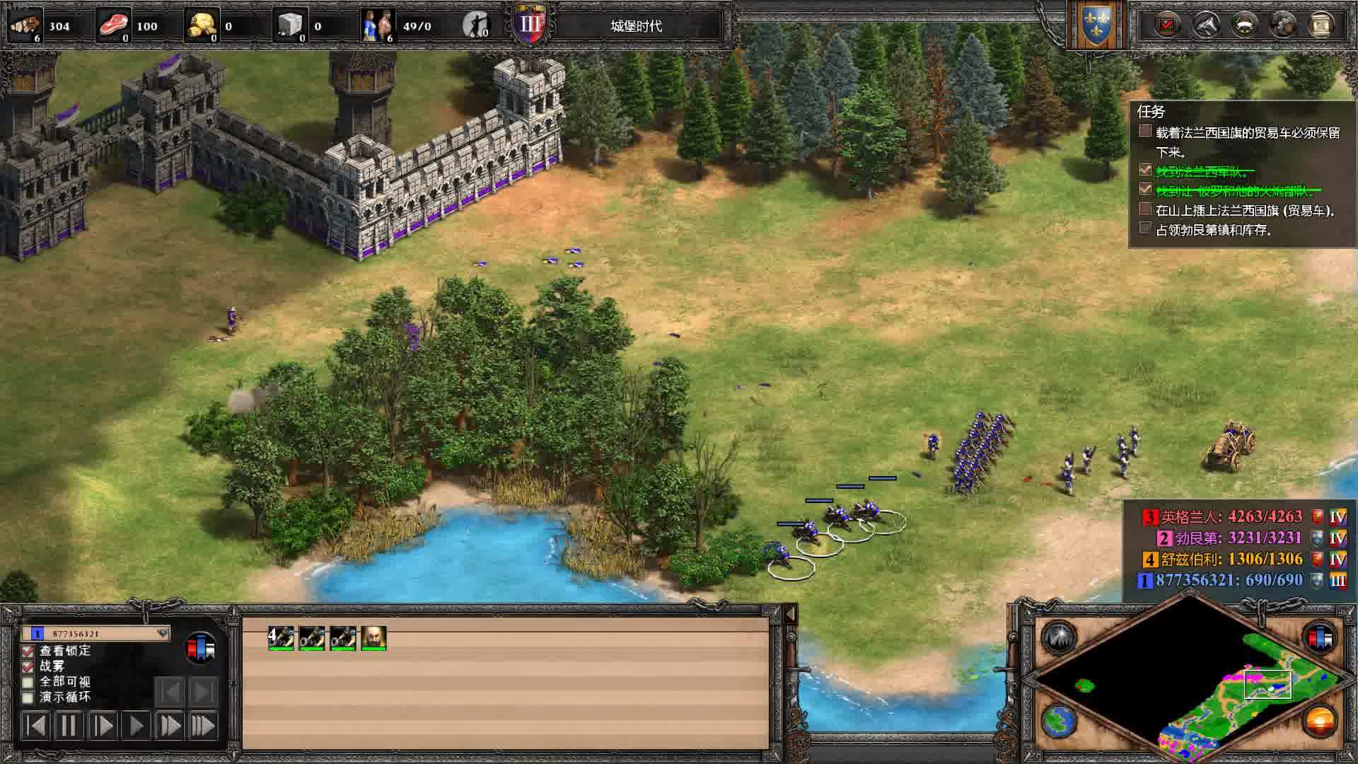 帝国时代2贞德王第六关攻略怎么玩