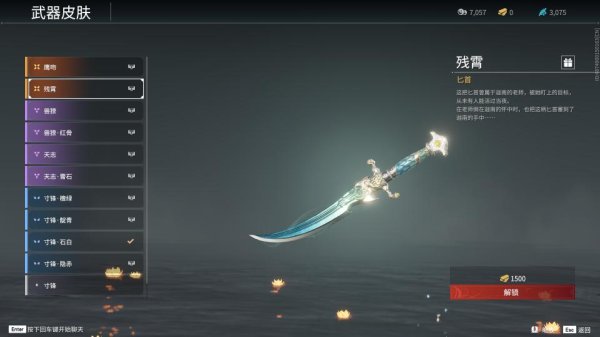 永劫无间新手入门什么武器好用