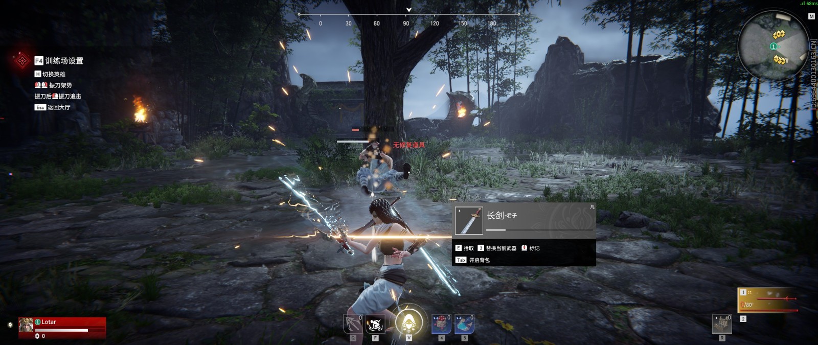 永劫无间怎么用脚踢 永劫无间怎么用脚踢