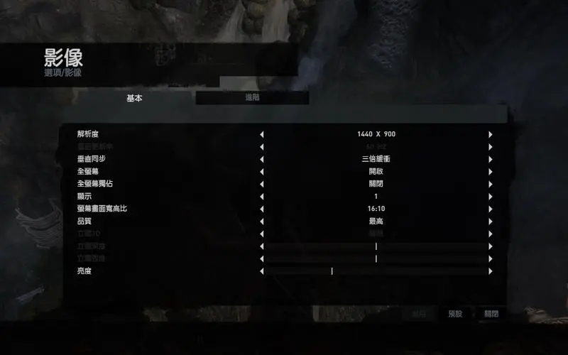 古墓丽影9四个黄箱子怎么过 古墓丽影9四个黄箱子怎么过