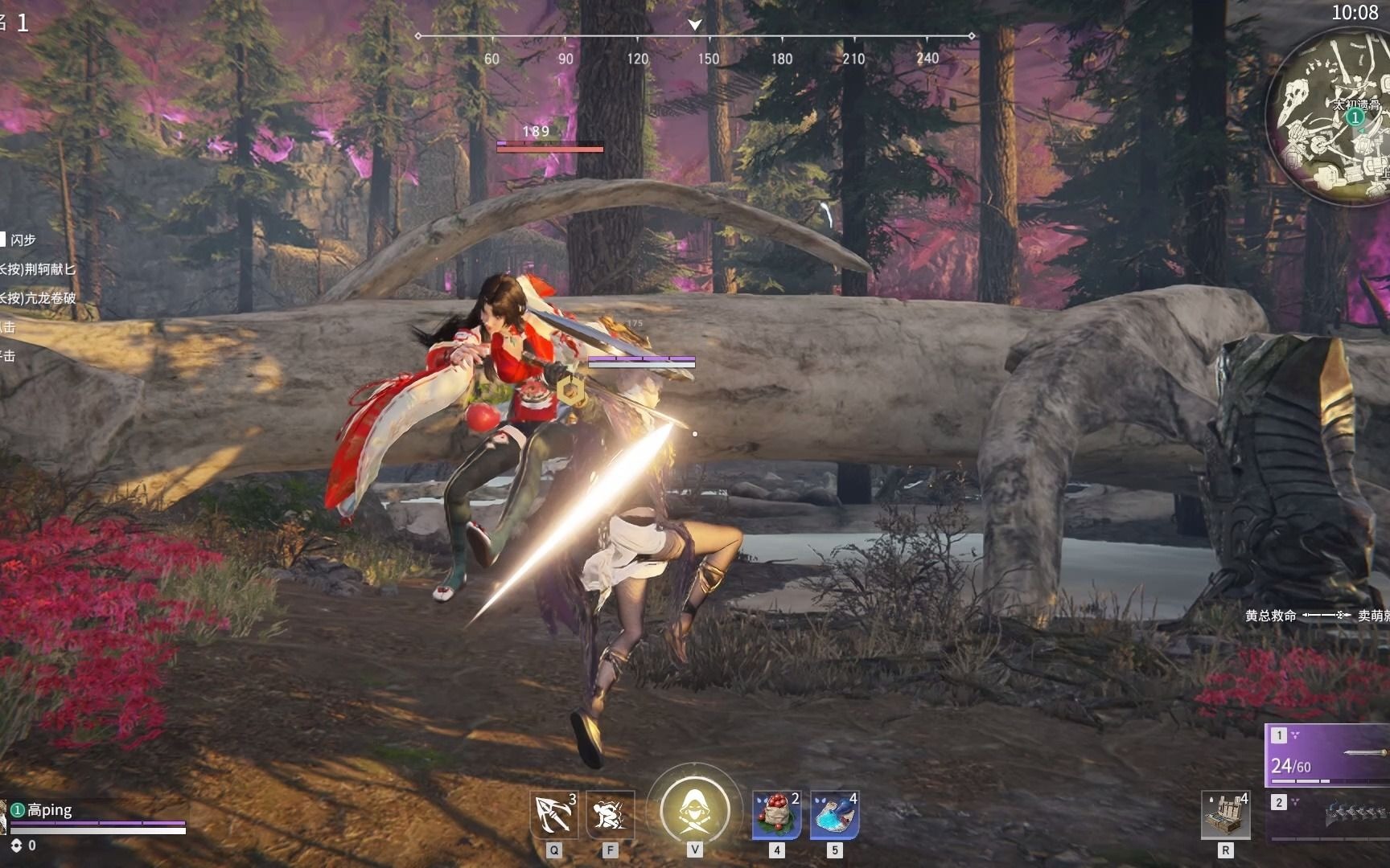 永劫无间匕首连招技巧