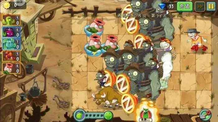 植物大战僵尸地下僵尸怎么打