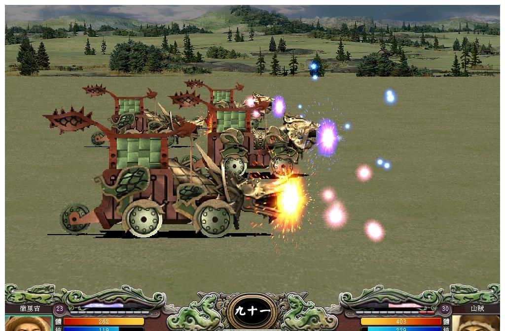 三国群英传7四灭元炮怎么学