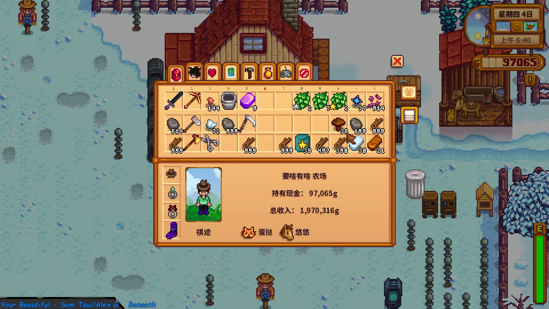 星露谷物语转职有哪些