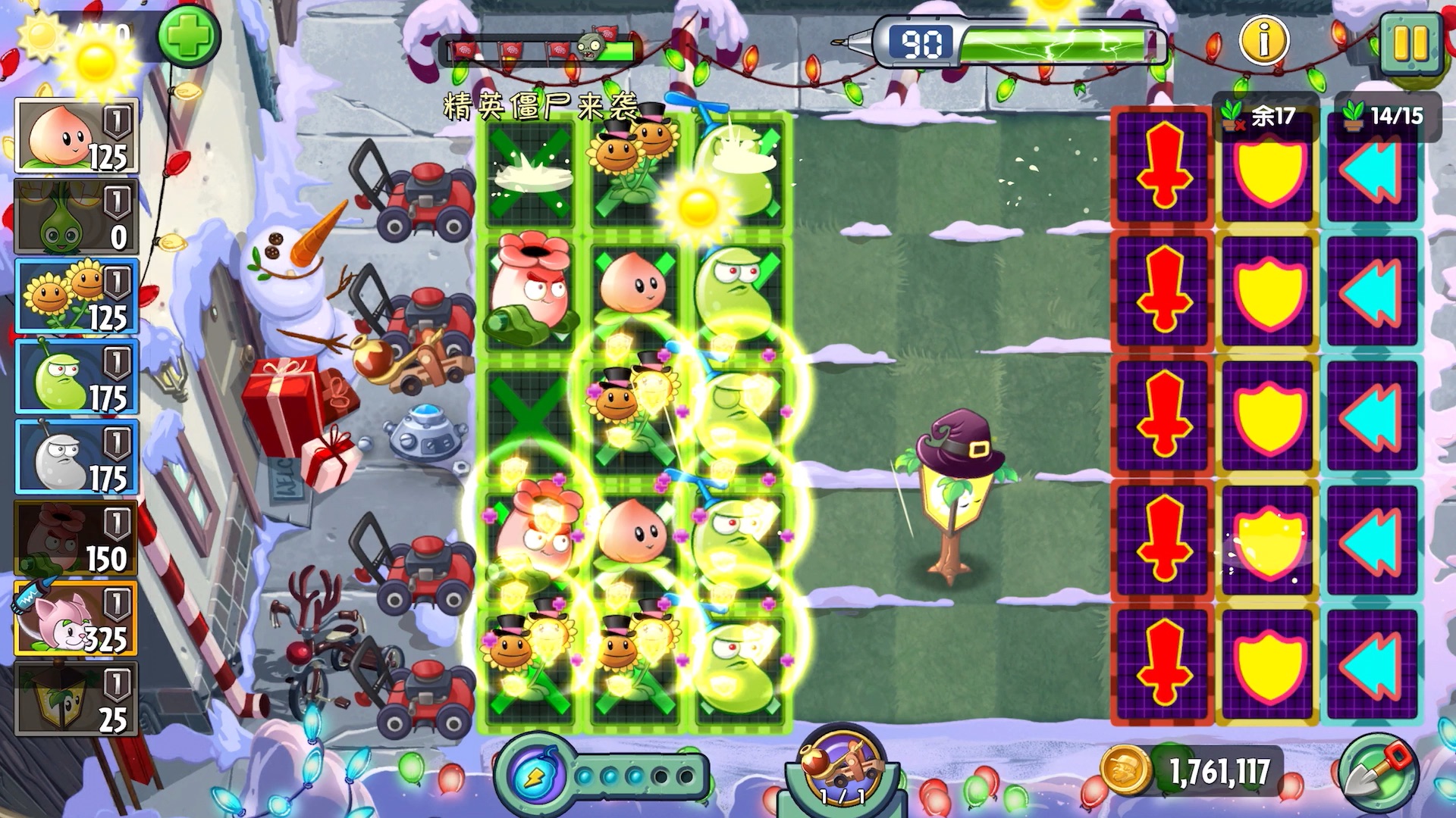 植物大战僵尸2第八关困难怎么过