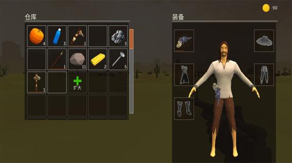 沙漠小屋逃脱游戏下载_沙漠小屋逃脱手游下载_沙漠小屋逃脱安卓苹果app