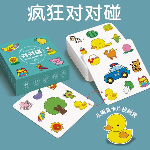 沙漠宝石疯狂对对碰手游下载_沙漠宝石疯狂对对碰官网下载_手机安卓苹果app