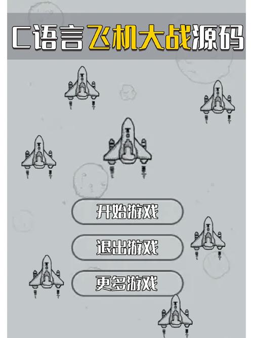 沙滩飞机大战手游下载_沙滩飞机大战官网下载_手机安卓苹果app