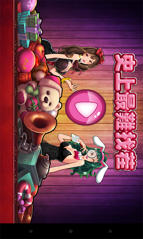 沙滩找茬游戏下载_沙滩找茬官网下载_手机安卓苹果app