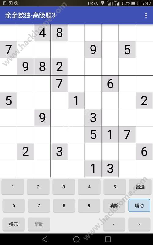 沙滩数独游戏下载_沙滩数独官网下载_手机安卓苹果app