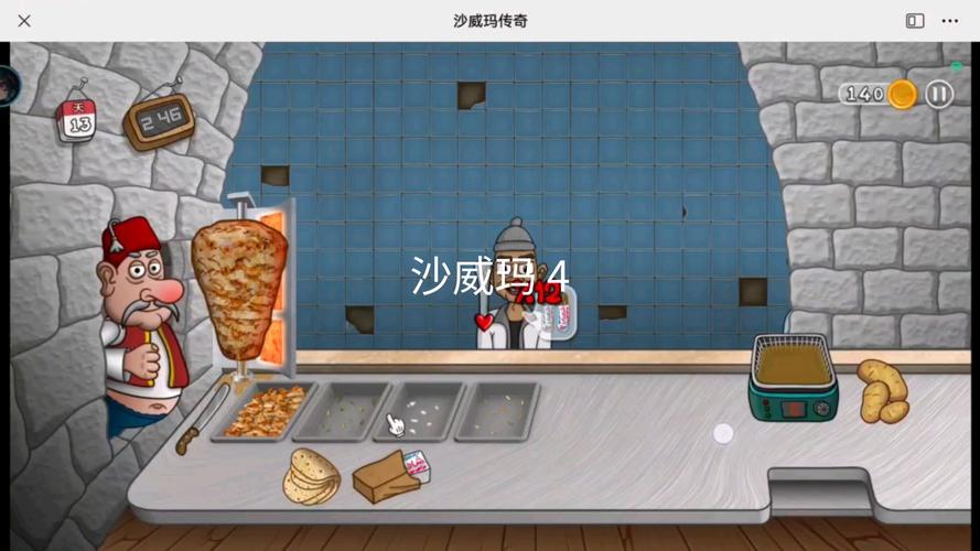 沙威玛传奇游戏下载_沙威玛传奇手游下载_安卓苹果沙威玛传奇app