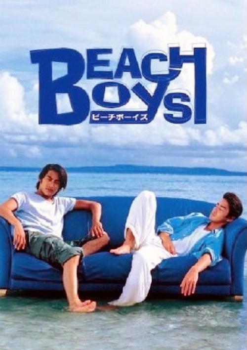 沙滩小子游戏下载_沙滩小子官方下载_安卓苹果手机app