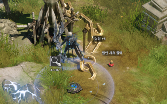 失落的方舟成长之屋怎么开