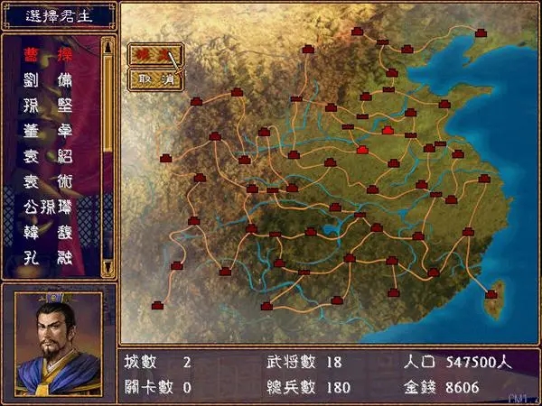 三国群英传2开始怎么玩 三国群英传2开始怎么玩