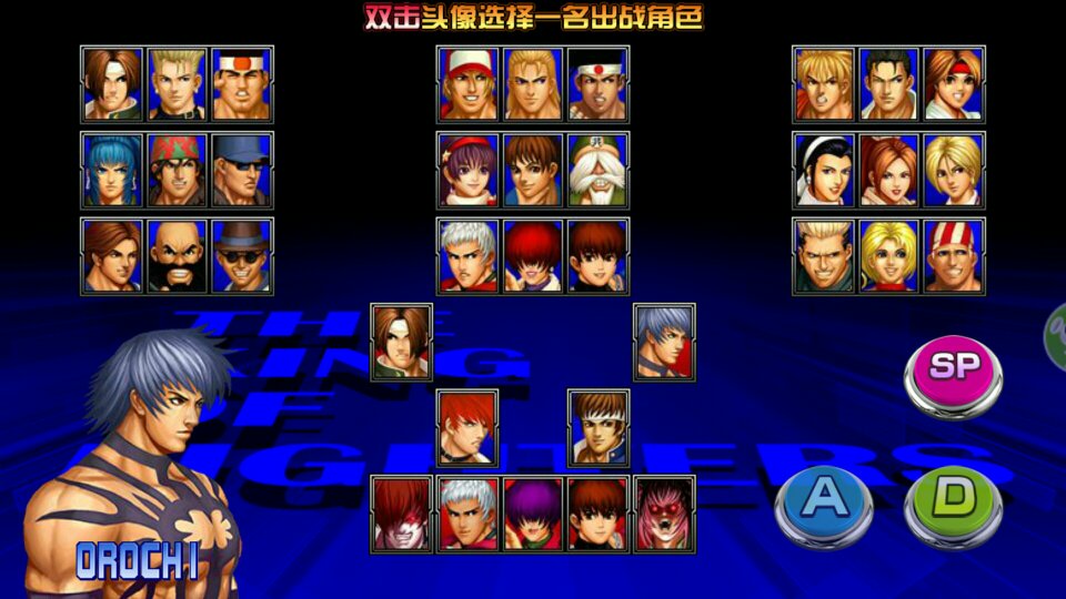 拳皇97怎么练基本功用什么人物