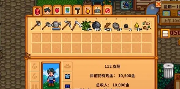 星露谷物语背包怎么解锁