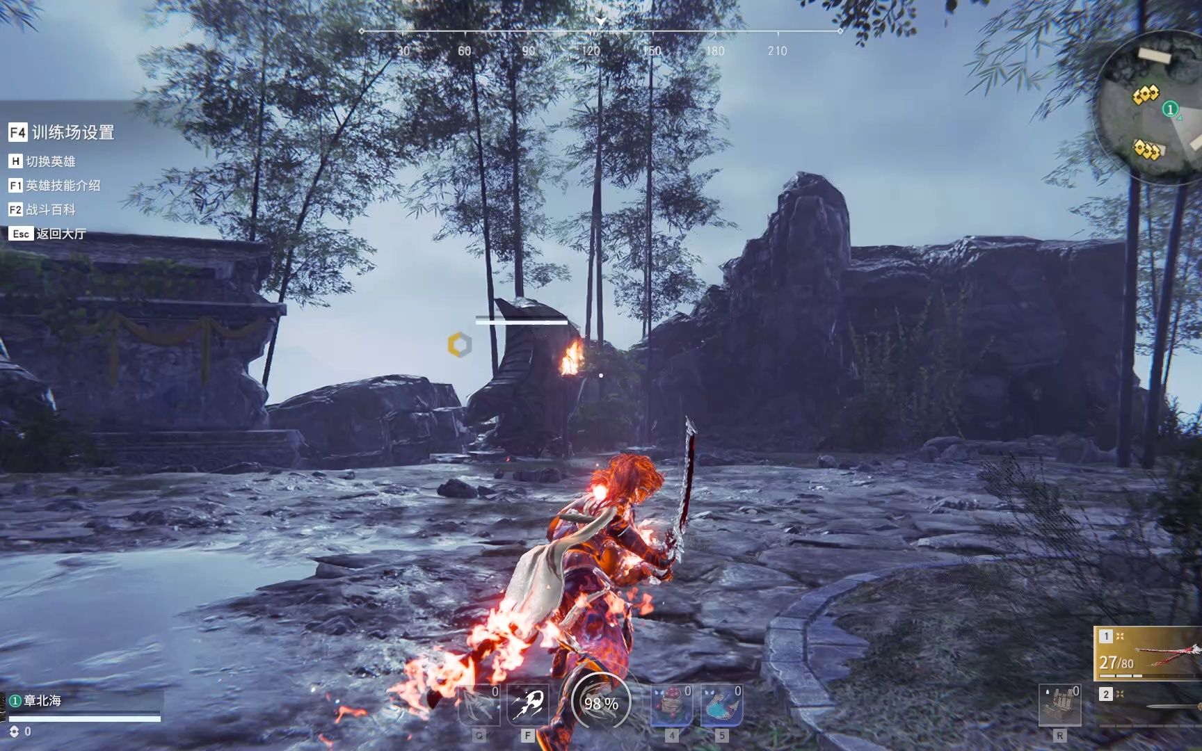 永劫无间怎么训练