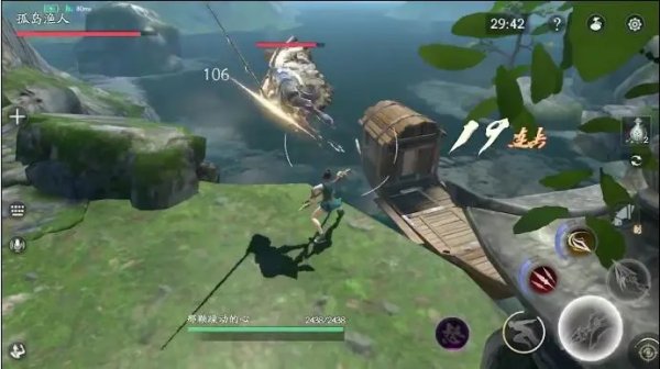 流星蝴蝶剑渔夫怎么打